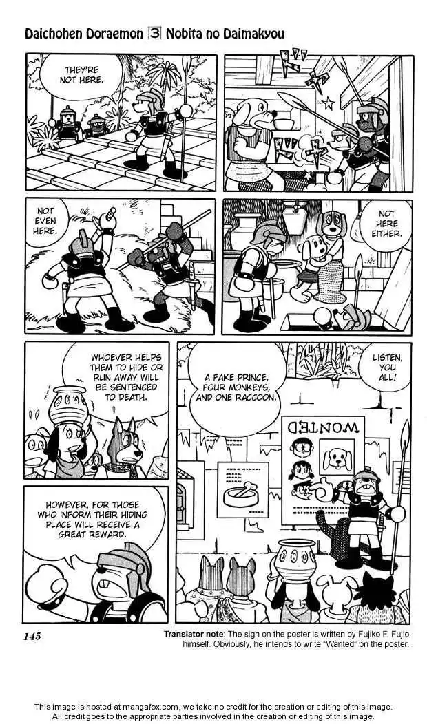 Doraemon Long Stories Chapter 3.4 27